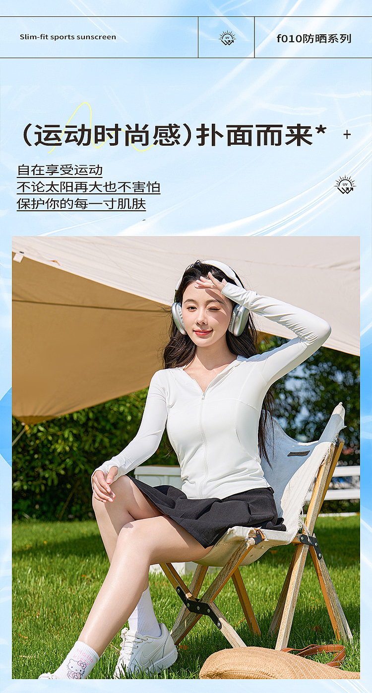 2025春款防晒衣拍照,义乌室外模特拍摄