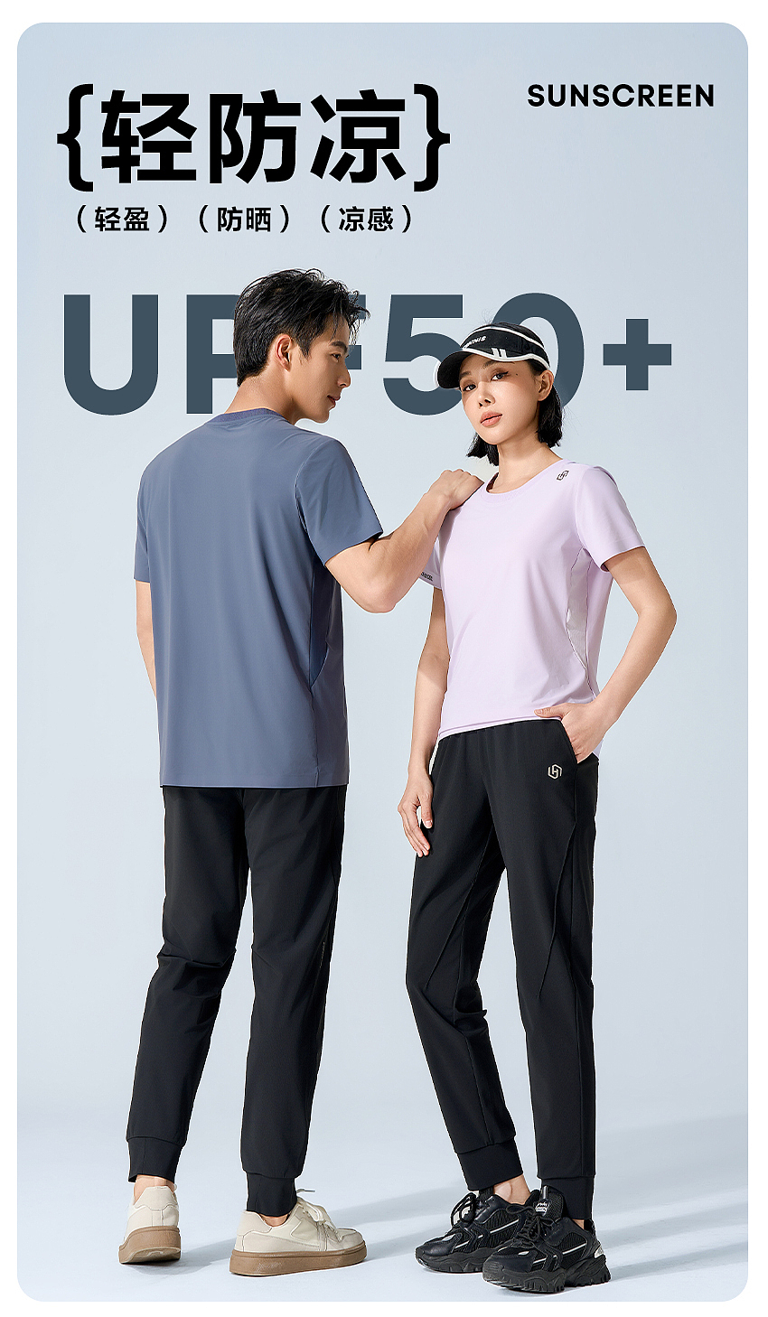 义乌冰丝裤子拍照，男女模特合拍拍摄服务（图ZMzkwNzc2MTgw） - 人像摄影 - 站酷设计师义乌大橙摄影韦波原创素材 - 站酷ZCOOL