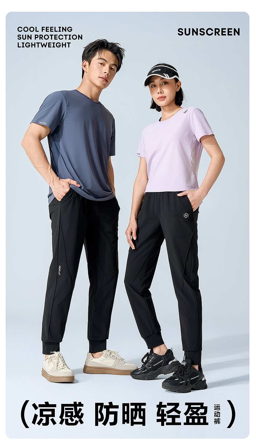 义乌冰丝裤子拍照，男女模特合拍拍摄服务（图ZMzkwNzc2MTcy） - 人像摄影 - 站酷设计师义乌大橙摄影韦波原创素材 - 站酷ZCOOL
