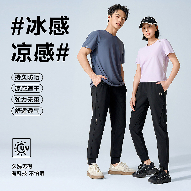 义乌冰丝裤子拍照，男女模特合拍拍摄服务（图ZMzkwNzc2MTYw） - 人像摄影 - 站酷设计师义乌大橙摄影韦波原创素材 - 站酷ZCOOL