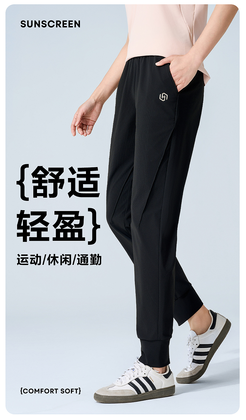 义乌冰丝裤子拍照，男女模特合拍拍摄服务（图ZMzkwNzc2MTc2） - 人像摄影 - 站酷设计师义乌大橙摄影韦波原创素材 - 站酷ZCOOL