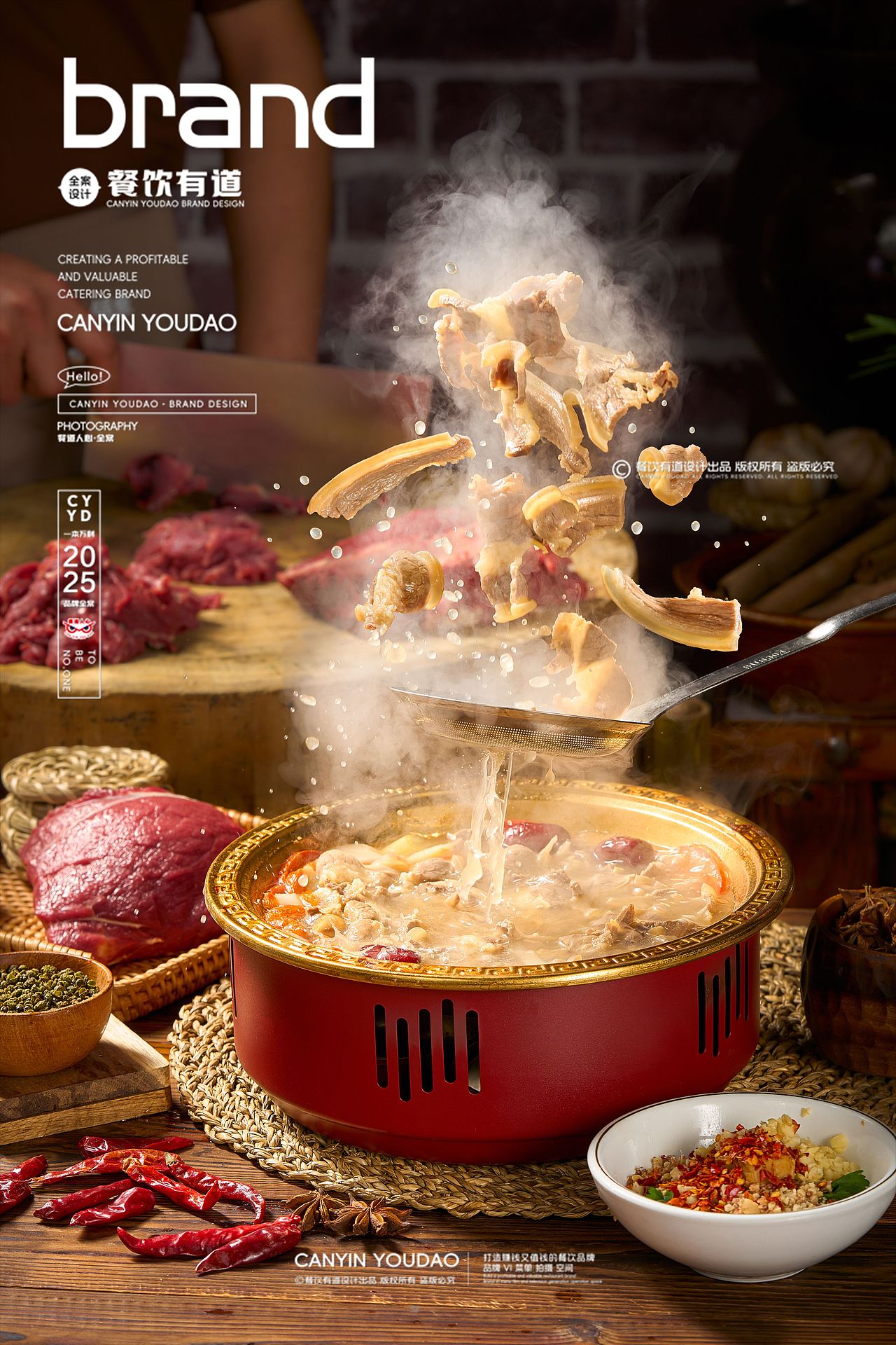 视频拍摄视频拍摄（图ZMzkwNzc2NDUy） - 美食摄影 - 站酷设计师徐大树品牌全案原创素材 - 站酷ZCOOL