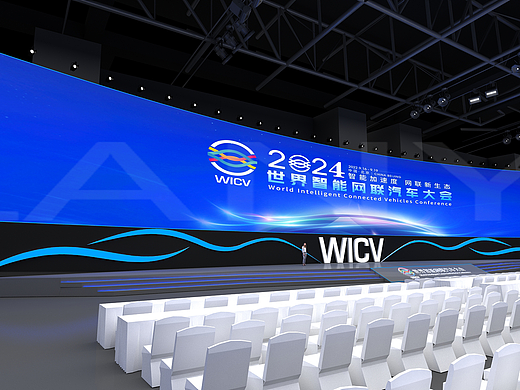 汽车世界网联大会活动三维全案设计