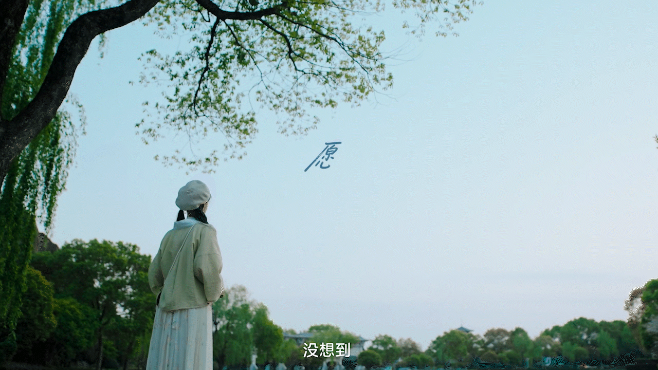 《造梦师》梦幻西游520 愿望上线