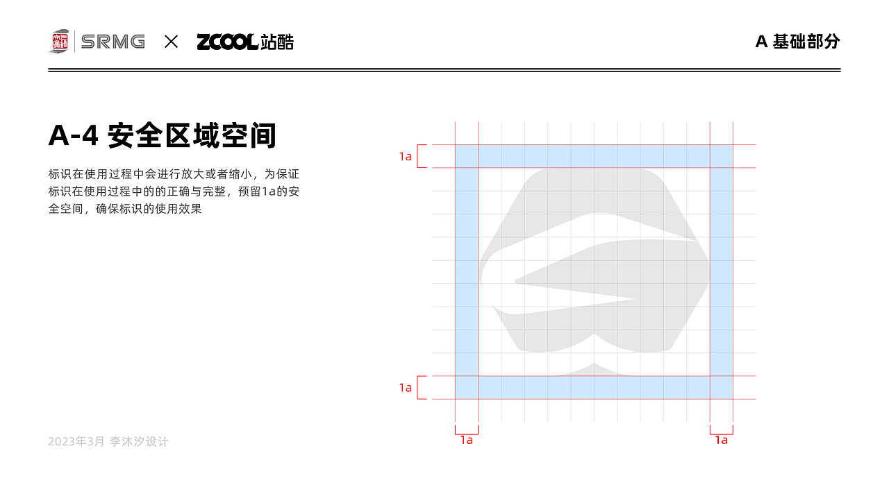 长三角铁路文创VI参赛作品丨轨迹·江南韵（图ZMzkwNzc5ODI0） - Logo - 站酷设计师我是小新请多关照原创素材 - 站酷ZCOOL