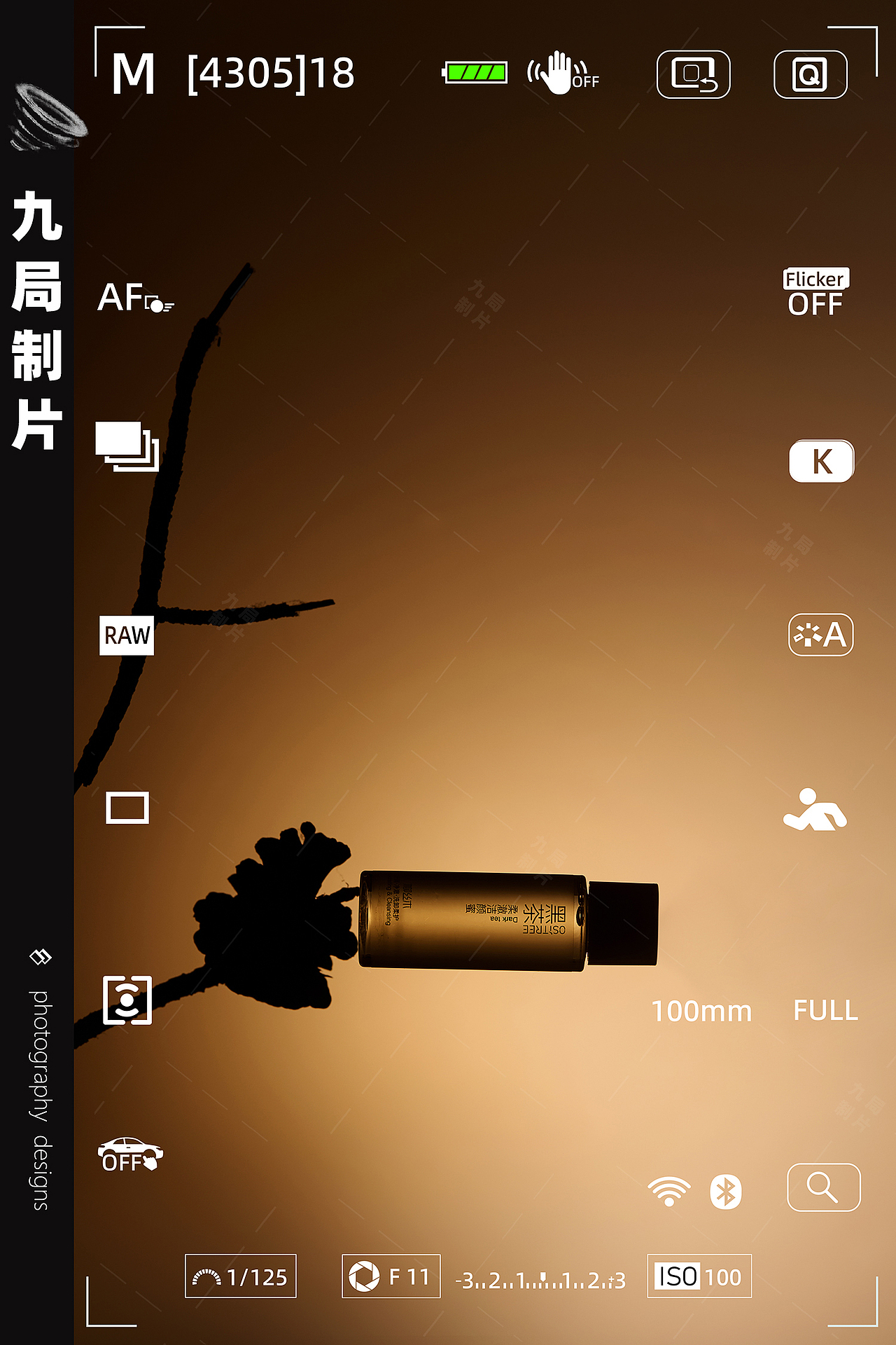 九局制作拍摄/缷妆水（图ZMzkwNzgxMDc2） - 产品摄影 - 站酷设计师九局制片原创素材 - 站酷ZCOOL