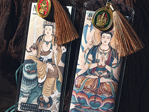 美得因文创测试用