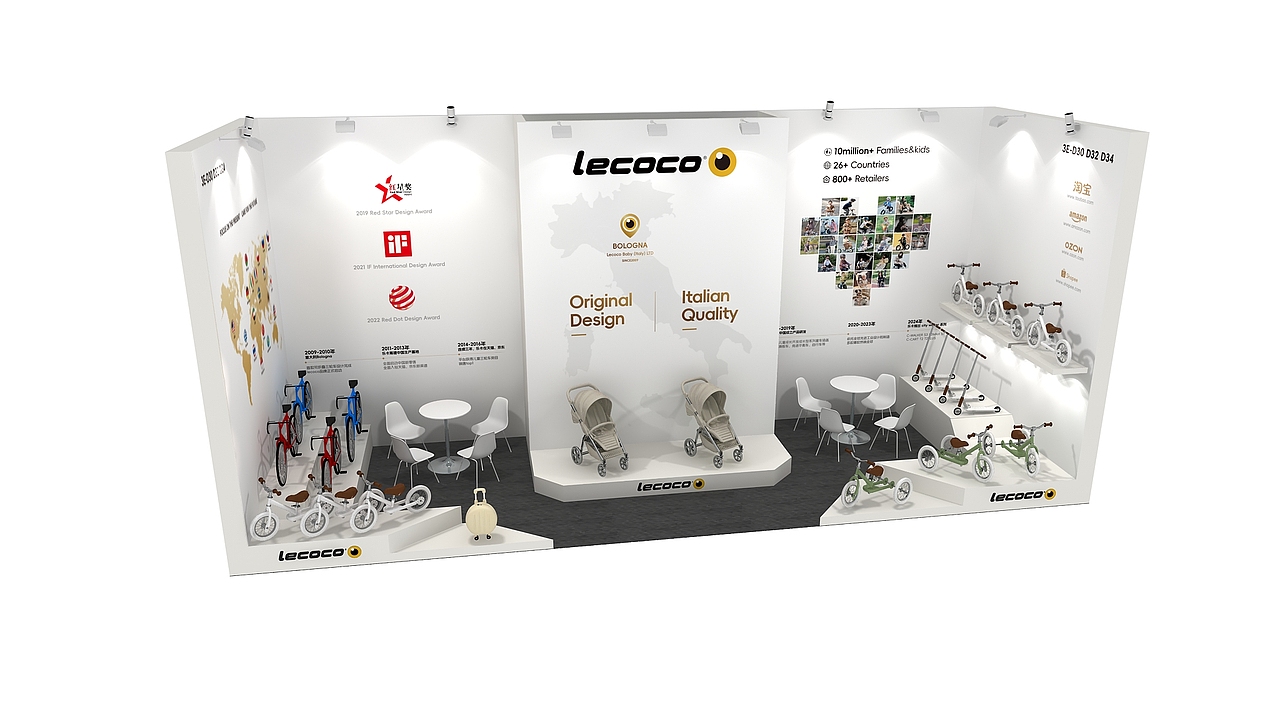 母婴童车香港展会