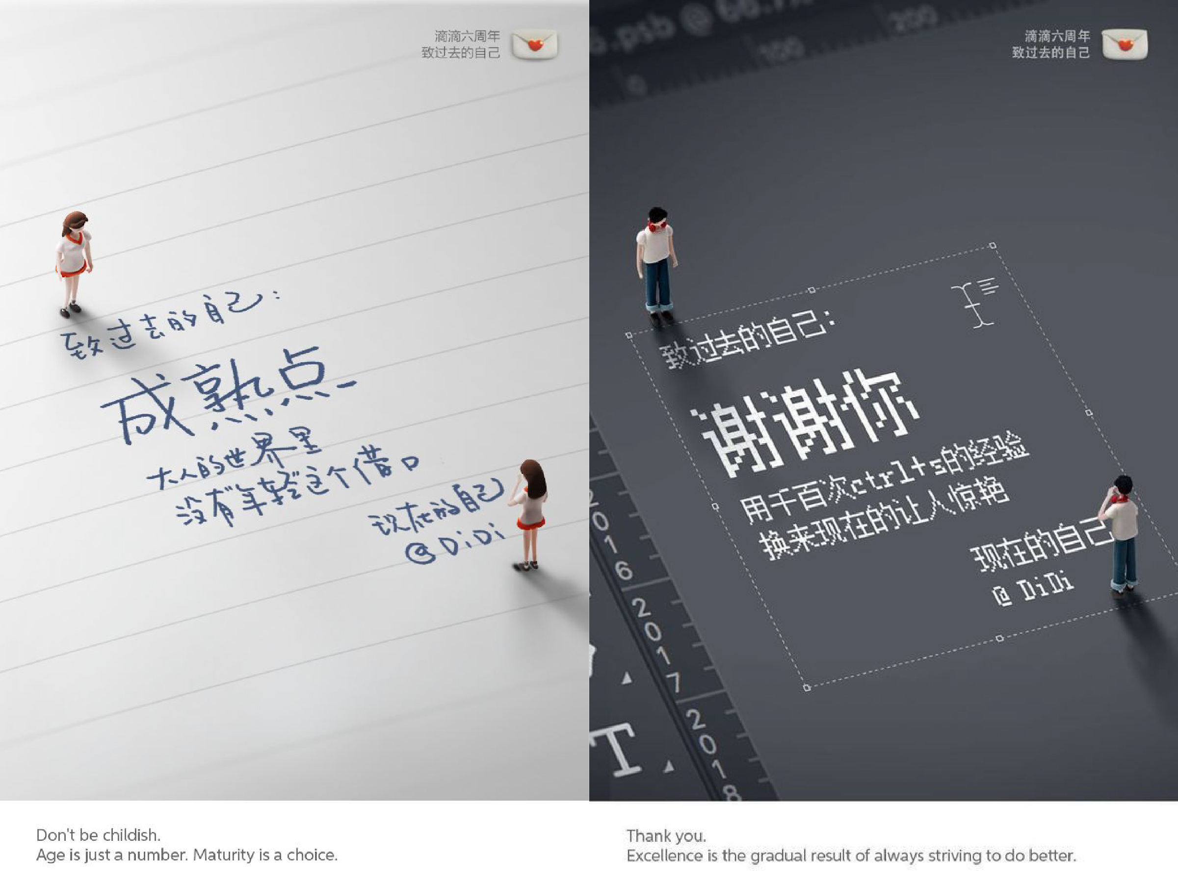 布料海浪、毛衣田野！令人心水的微缩海报设计（图ZMTUwOTQ3NjA=） - 教程 - 站酷设计师无敌招财大猫咪原创素材 - 站酷ZCOOL