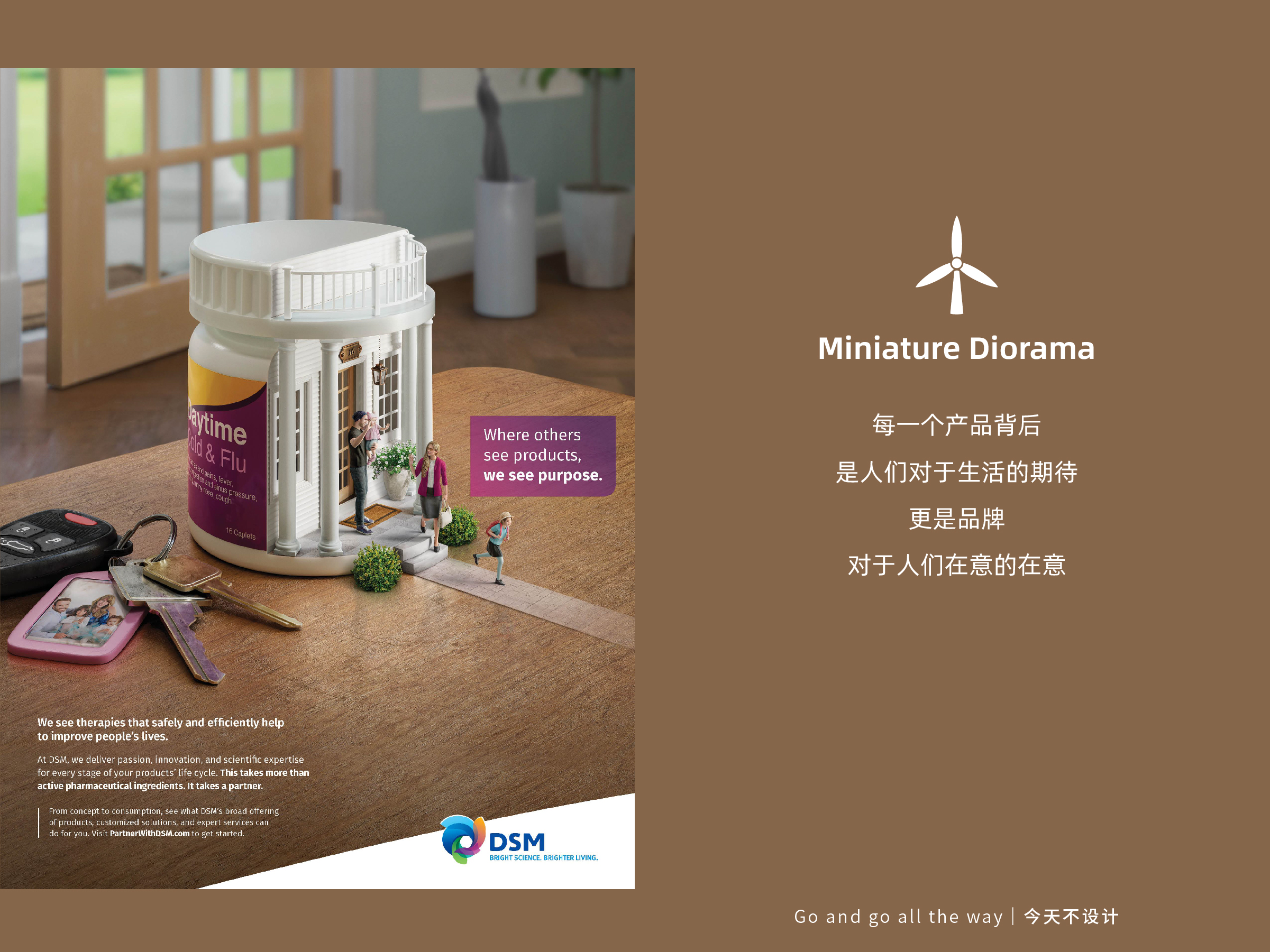 布料海浪、毛衣田野！令人心水的微缩海报设计（图ZMTUwOTQ3NjQ=） - 教程 - 站酷设计师无敌招财大猫咪原创素材 - 站酷ZCOOL