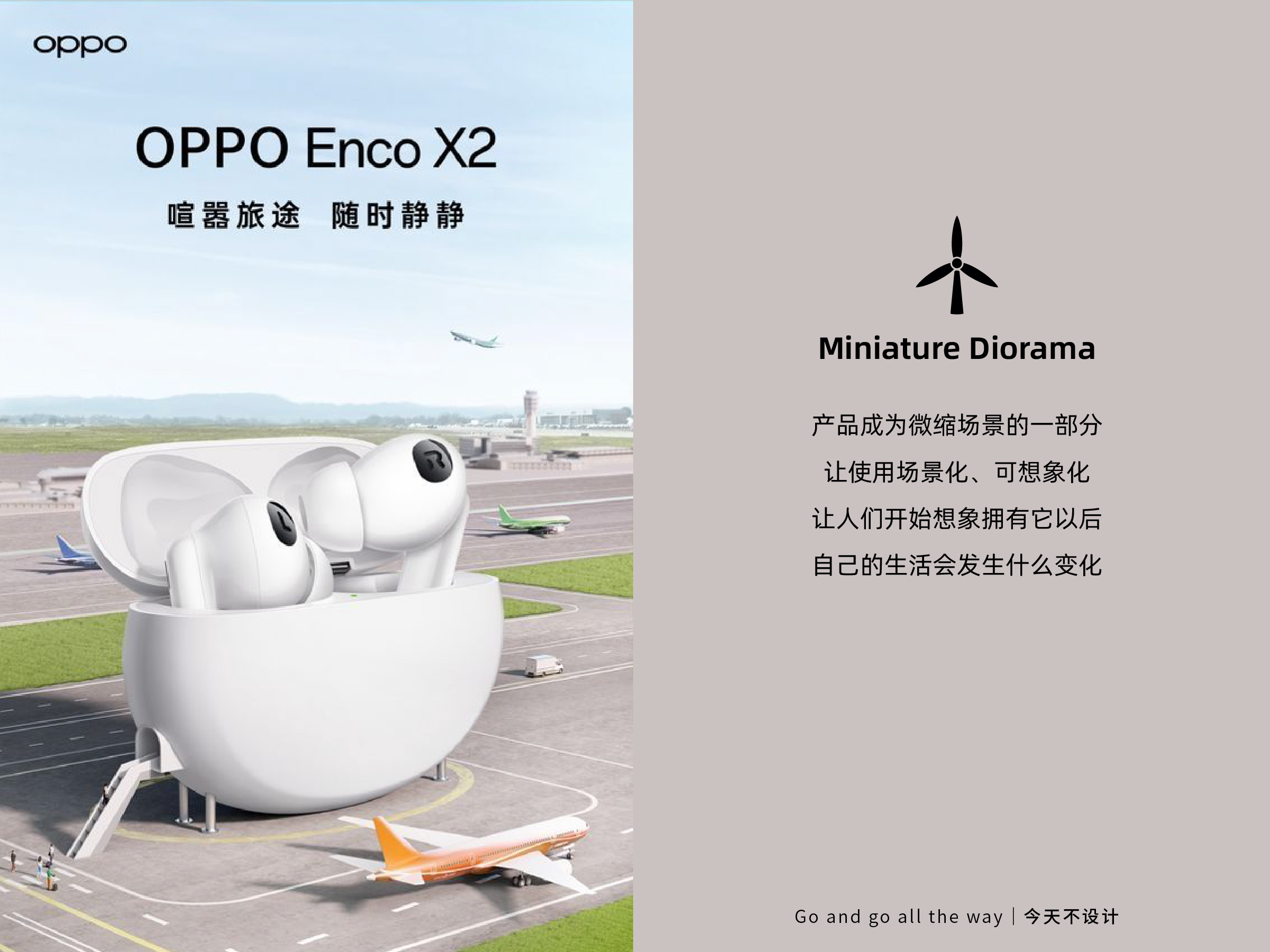 布料海浪、毛衣田野！令人心水的微缩海报设计（图ZMTUwOTQ3NzI=） - 教程 - 站酷设计师无敌招财大猫咪原创素材 - 站酷ZCOOL