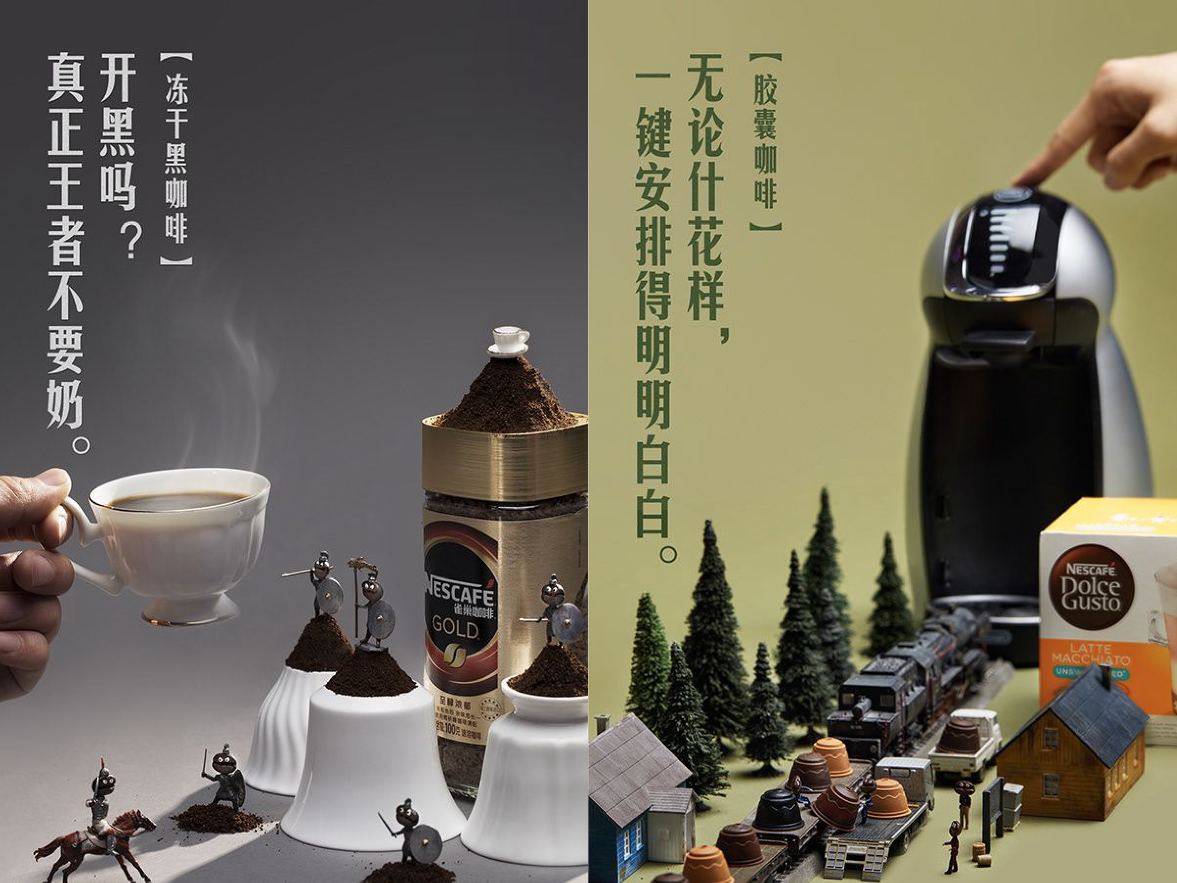 布料海浪、毛衣田野！令人心水的微缩海报设计（图ZMTUwOTQ3ODQ=） - 教程 - 站酷设计师无敌招财大猫咪原创素材 - 站酷ZCOOL