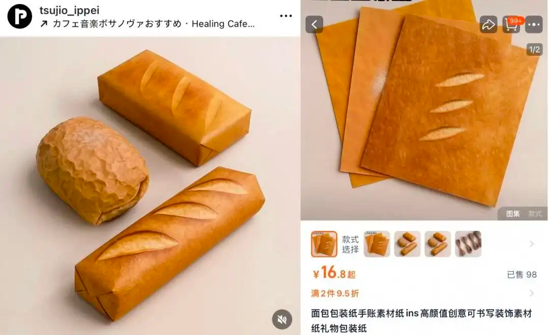 泡泡玛特联名“丑东西”被疯抢/肯德基520出对戒：肯 U Marry Me？/华为推出折叠电脑（图ZMTUwOTQ4NzI=） - 资讯 - 站酷设计师站酷资讯原创素材 - 站酷ZCOOL