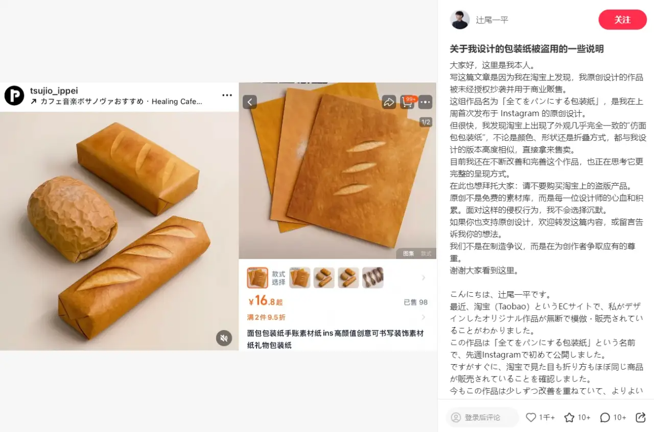 泡泡玛特联名“丑东西”被疯抢/肯德基520出对戒：肯 U Marry Me？/华为推出折叠电脑（图ZMTUwOTQ4NzY=） - 资讯 - 站酷设计师站酷资讯原创素材 - 站酷ZCOOL