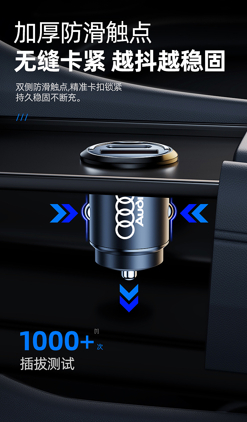 3C车载充电器#车充#
