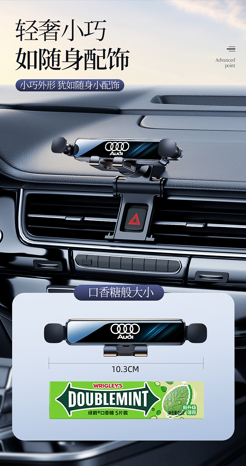 车载#手机支架#