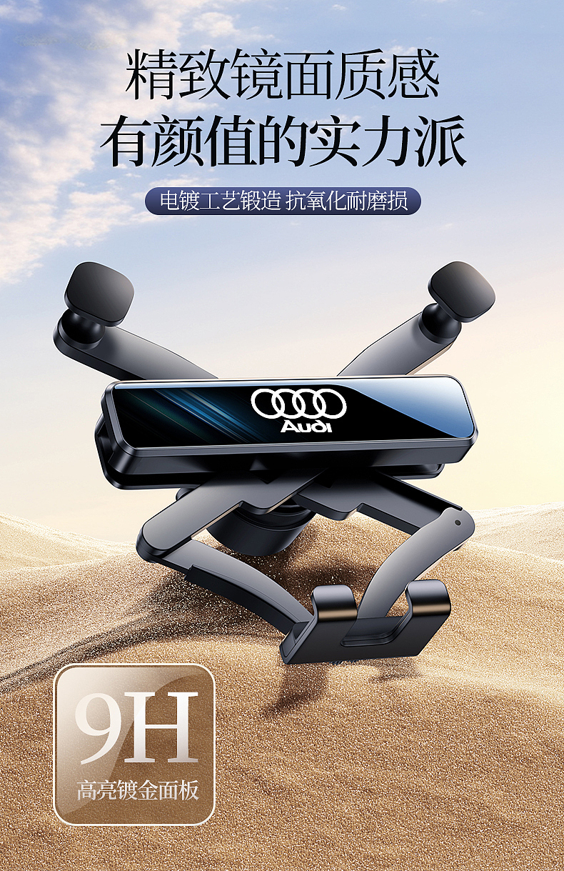 车载#手机支架#