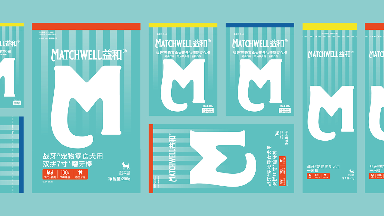 Matchwell益和® 2023秋季全新升级