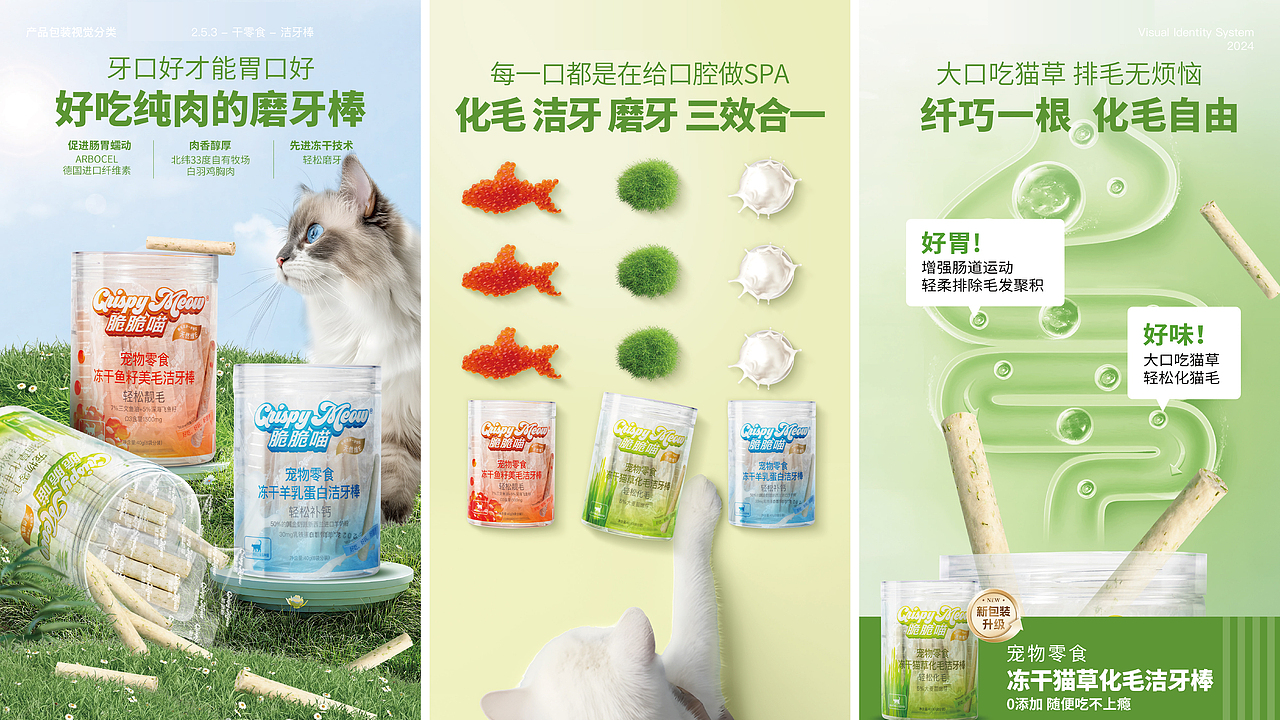 Matchwell益和® 2023秋季全新升级