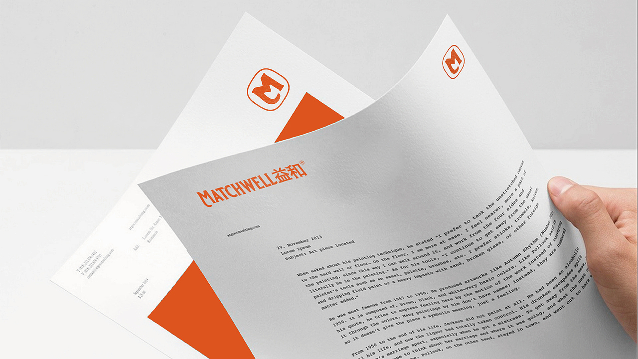 Matchwell益和® 2023秋季全新升级