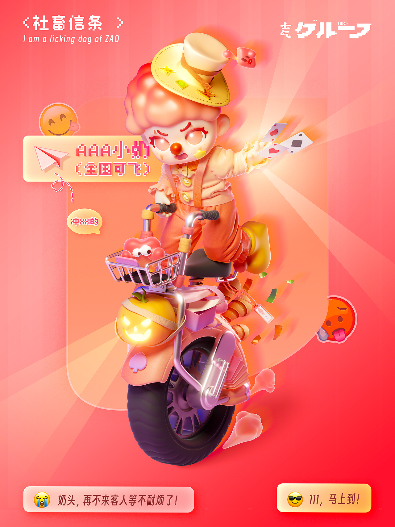 最近的部分建模练习（图ZMzkwNzg4OTU2） - 其他三维 - 站酷设计师Naiiko原创素材 - 站酷ZCOOL