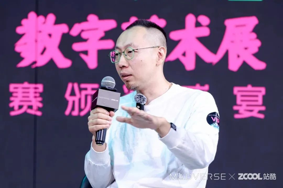 当数字艺术遇见传统文化｜“寻觅山海·数字剧场”数字艺术展开幕精彩回顾（图ZMTUwOTUwMDQ=） - 资讯 - 站酷设计师站酷活动原创素材 - 站酷ZCOOL
