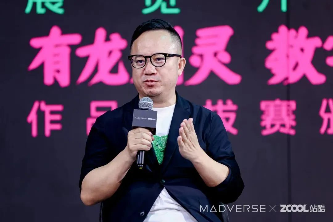 当数字艺术遇见传统文化｜“寻觅山海·数字剧场”数字艺术展开幕精彩回顾（图ZMTUwOTUwMDA=） - 资讯 - 站酷设计师站酷活动原创素材 - 站酷ZCOOL
