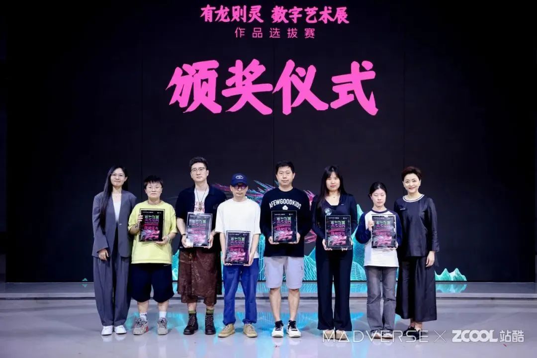 当数字艺术遇见传统文化｜“寻觅山海·数字剧场”数字艺术展开幕精彩回顾（图ZMTUwOTUwMzI=） - 资讯 - 站酷设计师站酷活动原创素材 - 站酷ZCOOL