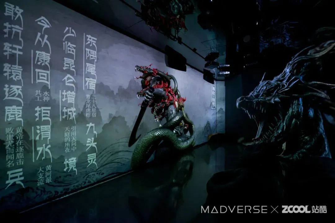 当数字艺术遇见传统文化｜“寻觅山海·数字剧场”数字艺术展开幕精彩回顾（图ZMTUwOTUwNjA=） - 资讯 - 站酷设计师站酷活动原创素材 - 站酷ZCOOL