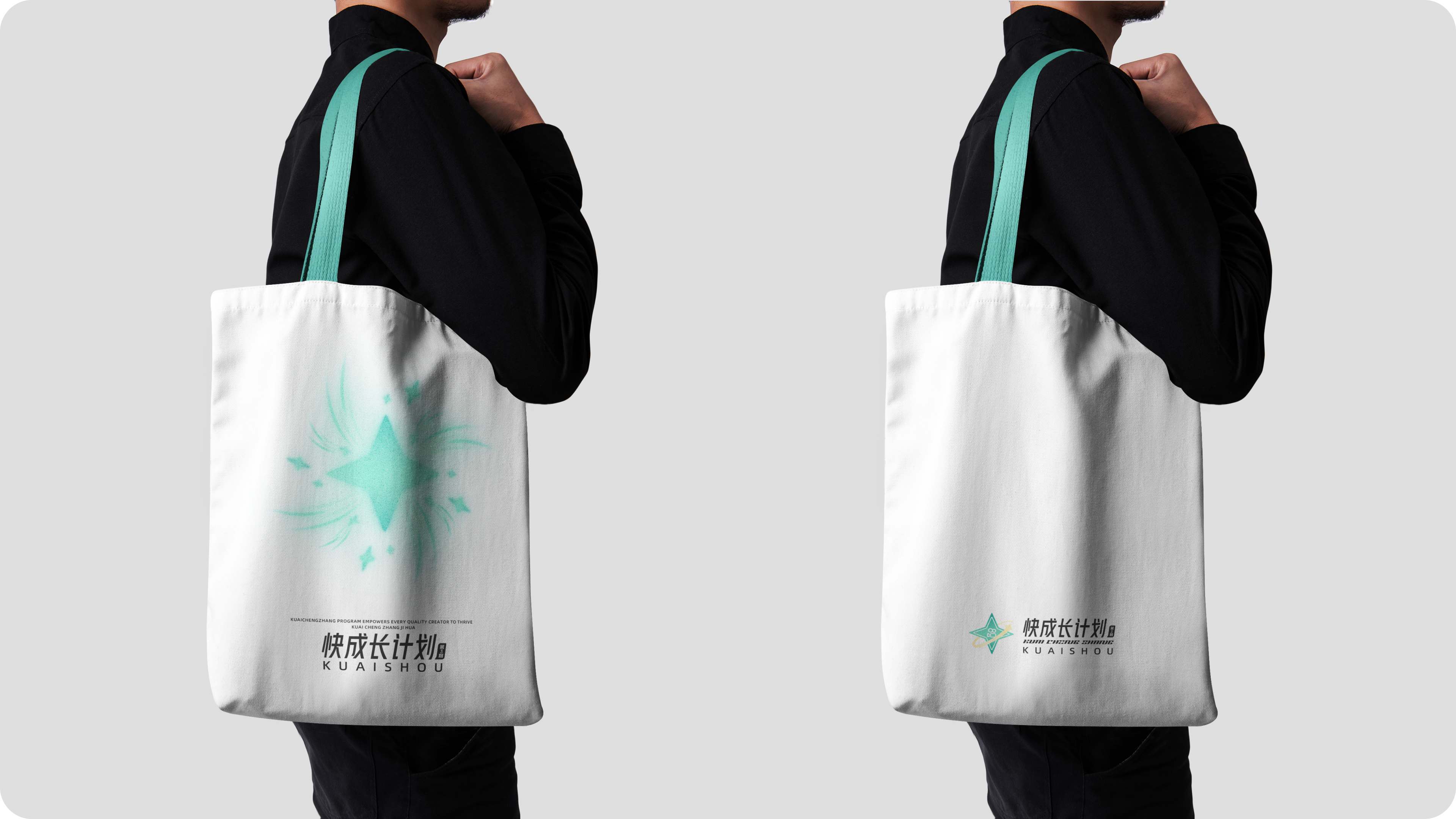 从品牌体验构建运营活动，「快手-快成长计划」的设计探索与实践