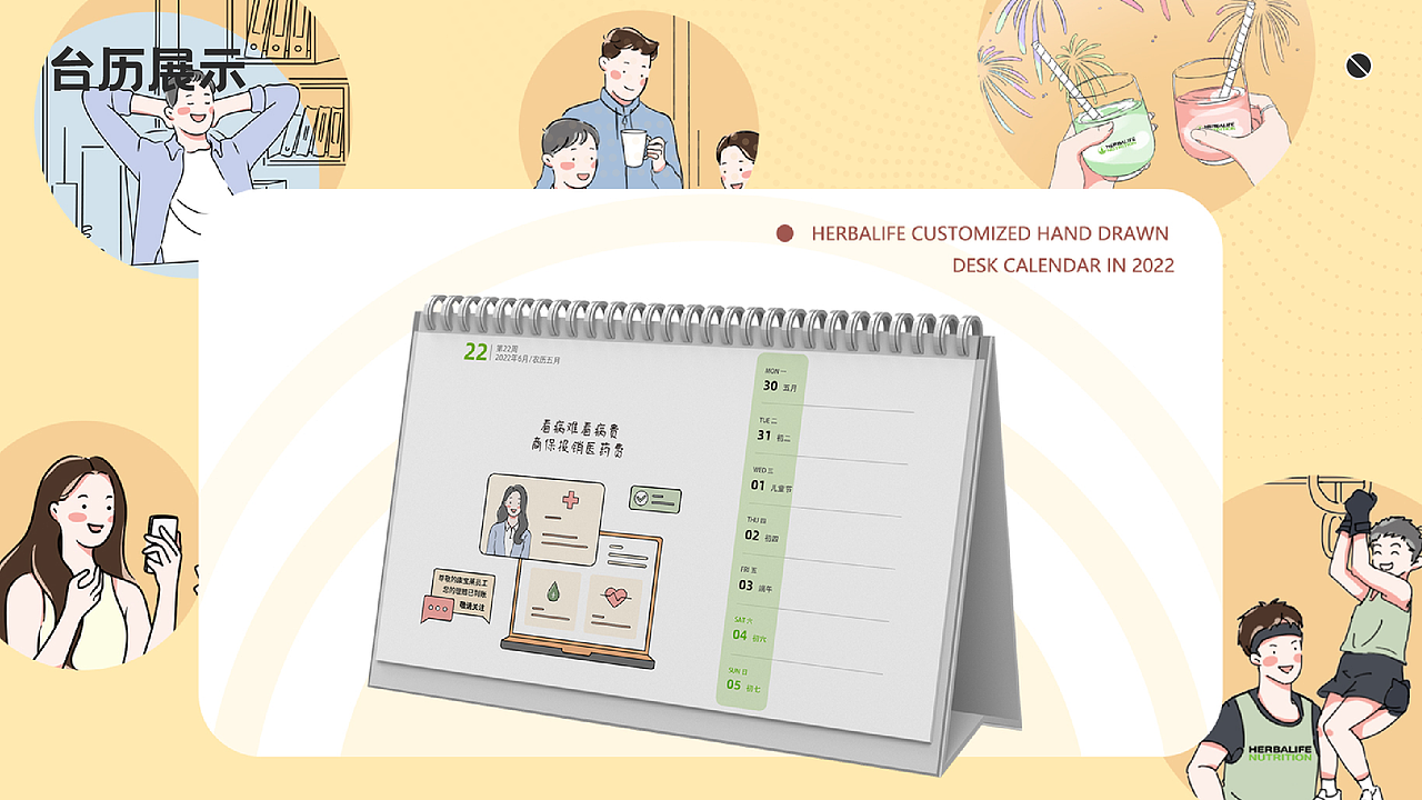 2020年-2022年的一些作品合集（图ZMzkwNzkwMTMy） - 其他平面 - 站酷设计师RandM_原创素材 - 站酷ZCOOL