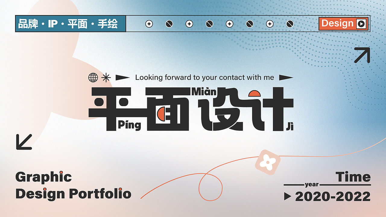 2020年-2022年的一些作品合集（图ZMzkwNzkwMDI4） - 其他平面 - 站酷设计师RandM_原创素材 - 站酷ZCOOL