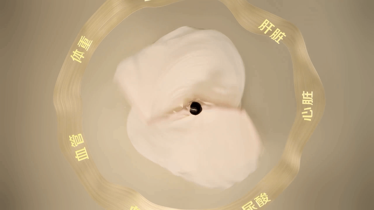 三维产品丨纽崔莱沛源蛋白调衡素 CG动画