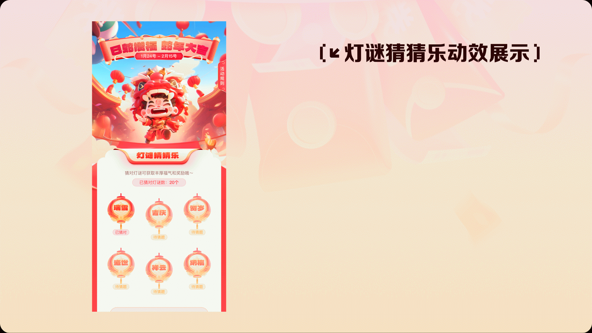 2021-2025设计作品集（AIGC）（图ZMzkwODg1NjQ0） - APP界面 - 站酷设计师吃货世界你不懂原创素材 - 站酷ZCOOL