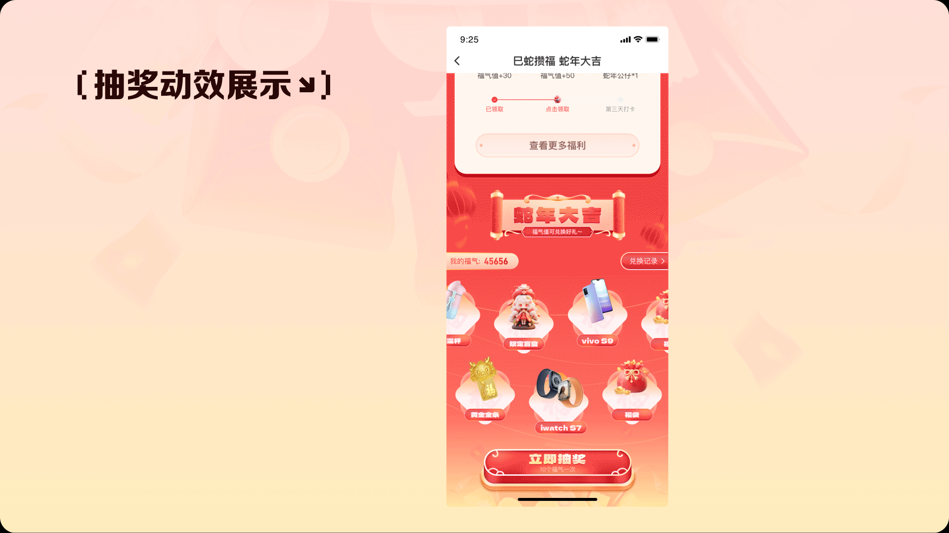 2021-2025设计作品集（AIGC）（图ZMzkwODg1NjQ4） - APP界面 - 站酷设计师吃货世界你不懂原创素材 - 站酷ZCOOL