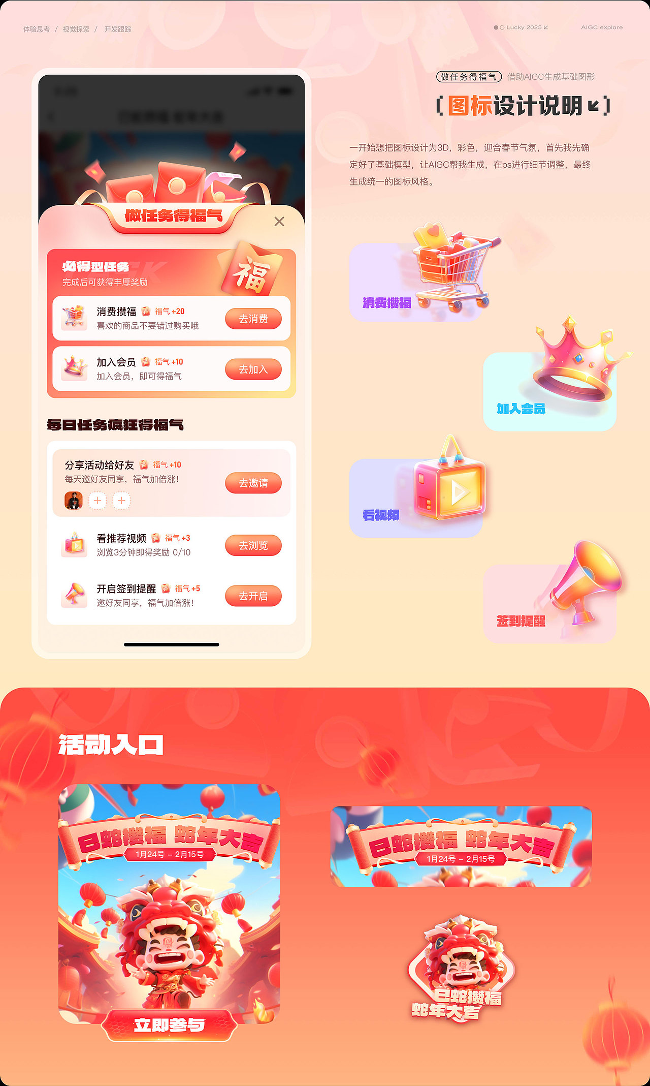 2021-2025设计作品集（AIGC）（图ZMzkwODg1NjUy） - APP界面 - 站酷设计师吃货世界你不懂原创素材 - 站酷ZCOOL