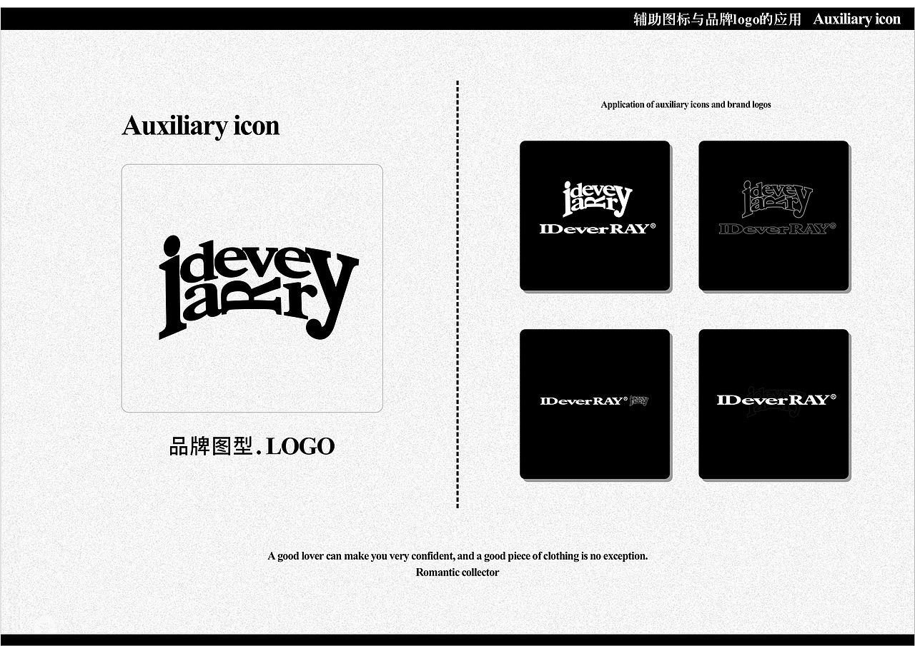 ID品牌视觉2.0（图ZMzkwNzkyNjQ0） - 品牌 - 站酷设计师灵子886原创素材 - 站酷ZCOOL