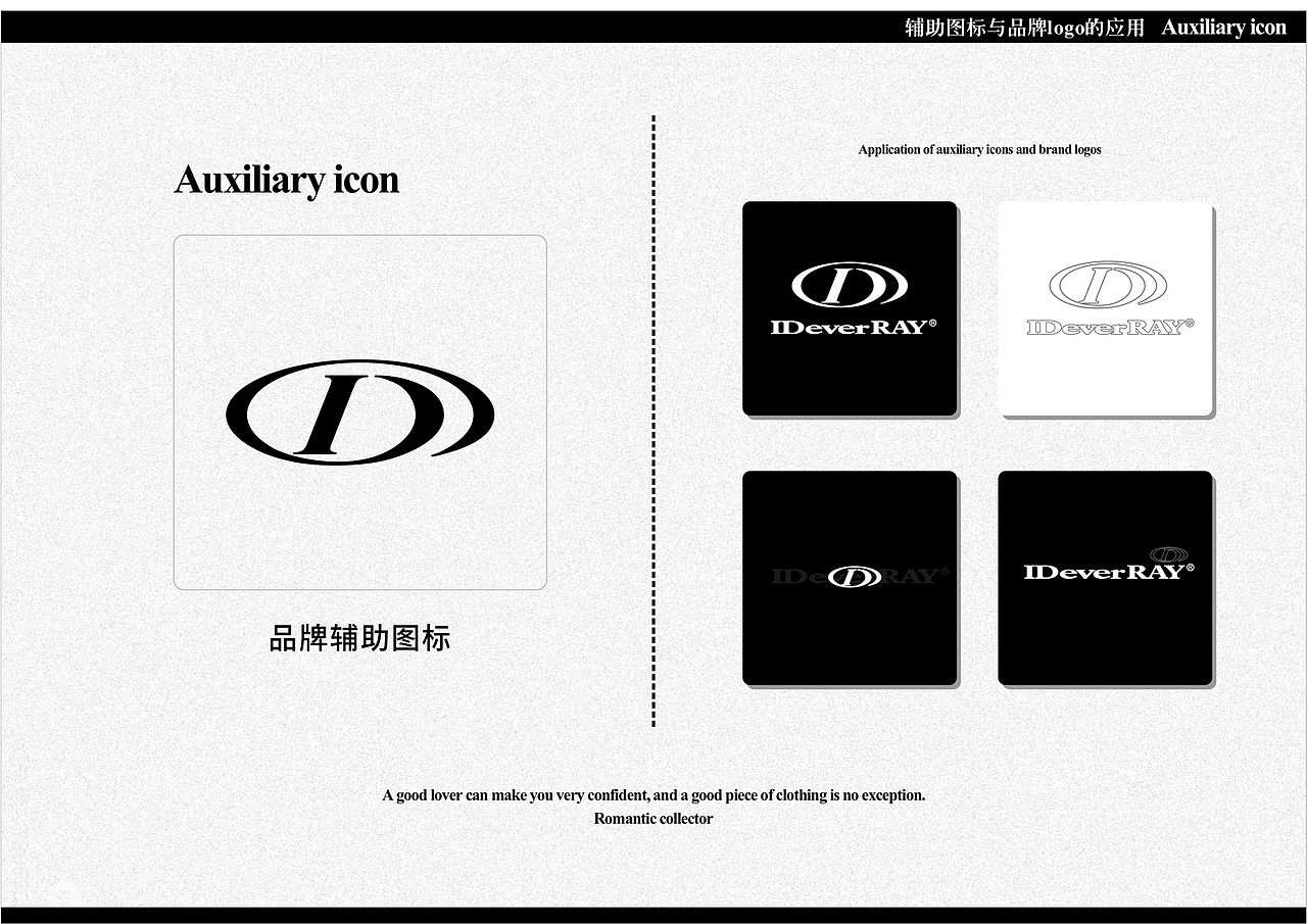 ID品牌视觉2.0（图ZMzkwNzkyNjQ4） - 品牌 - 站酷设计师灵子886原创素材 - 站酷ZCOOL