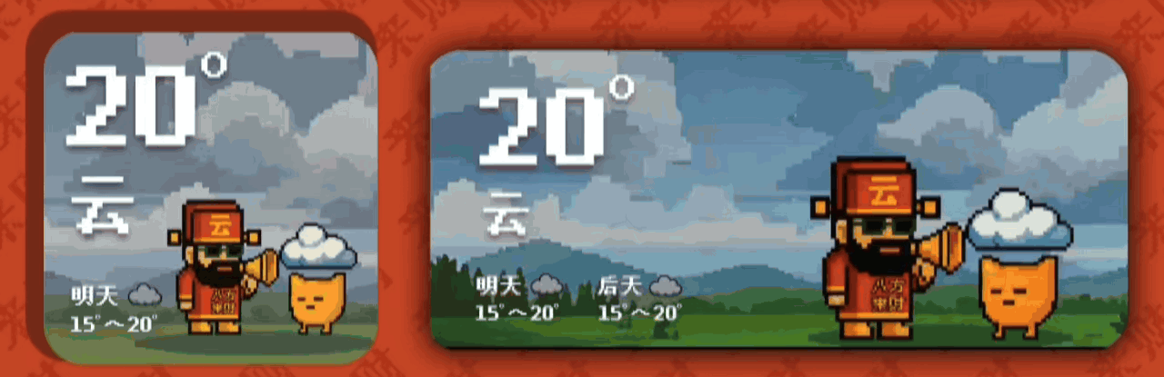 IP形象设计|财神驾到-系列IP形象设计