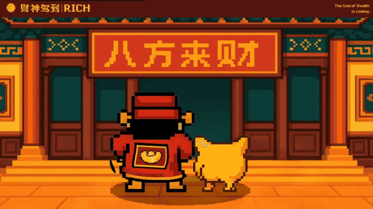 IP形象设计|财神驾到-系列IP形象设计