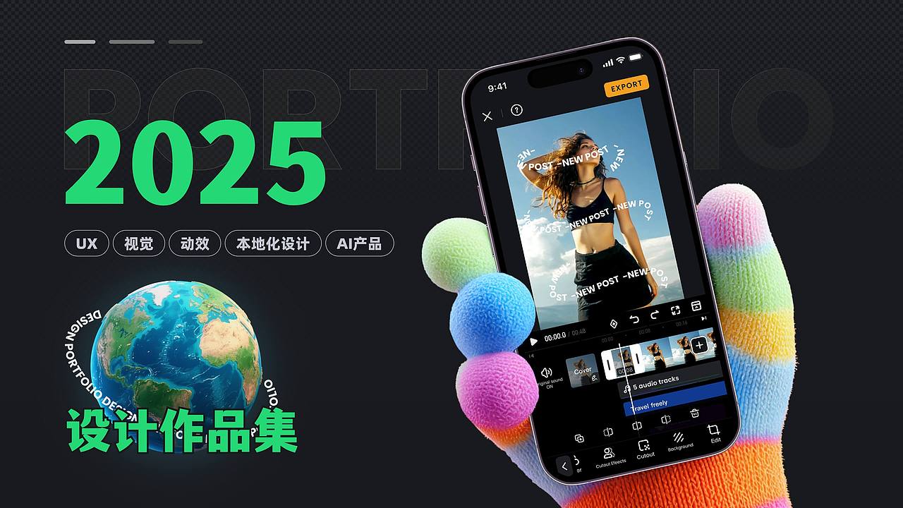 2025 个人作品集（图ZMzkwNzk0OTMy） - APP界面 - 站酷设计师luxicc原创素材 - 站酷ZCOOL