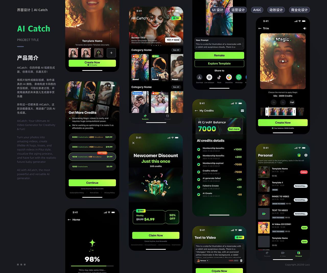 2025 个人作品集（图ZMzkwNzk0OTg4） - APP界面 - 站酷设计师luxicc原创素材 - 站酷ZCOOL