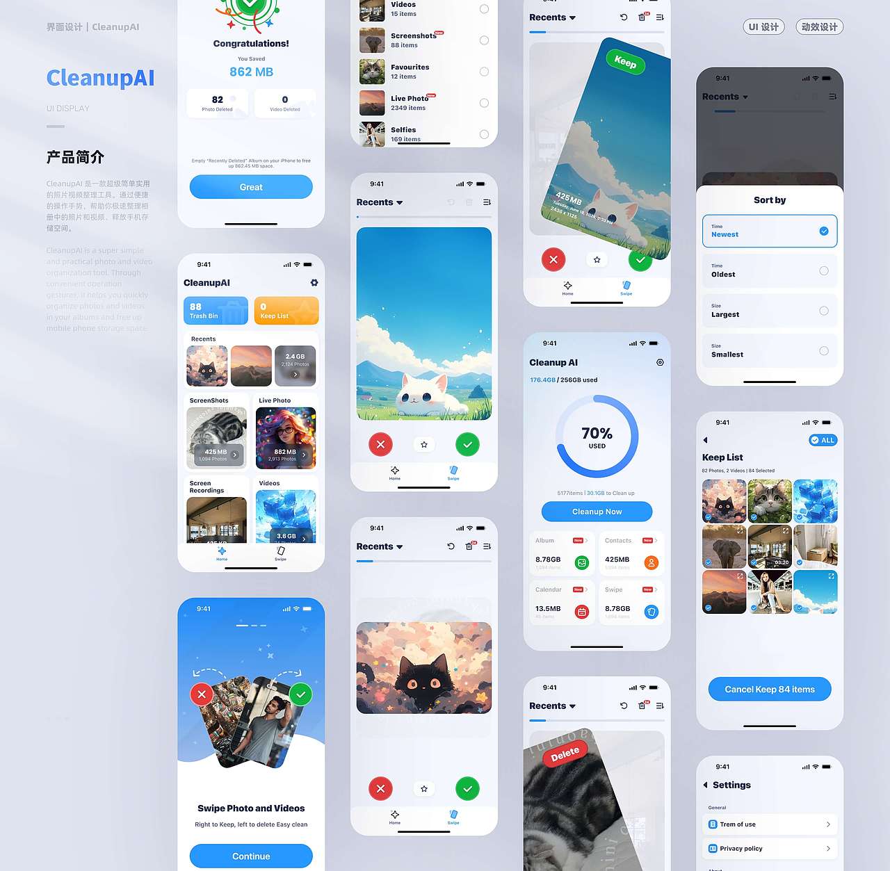 2025 个人作品集