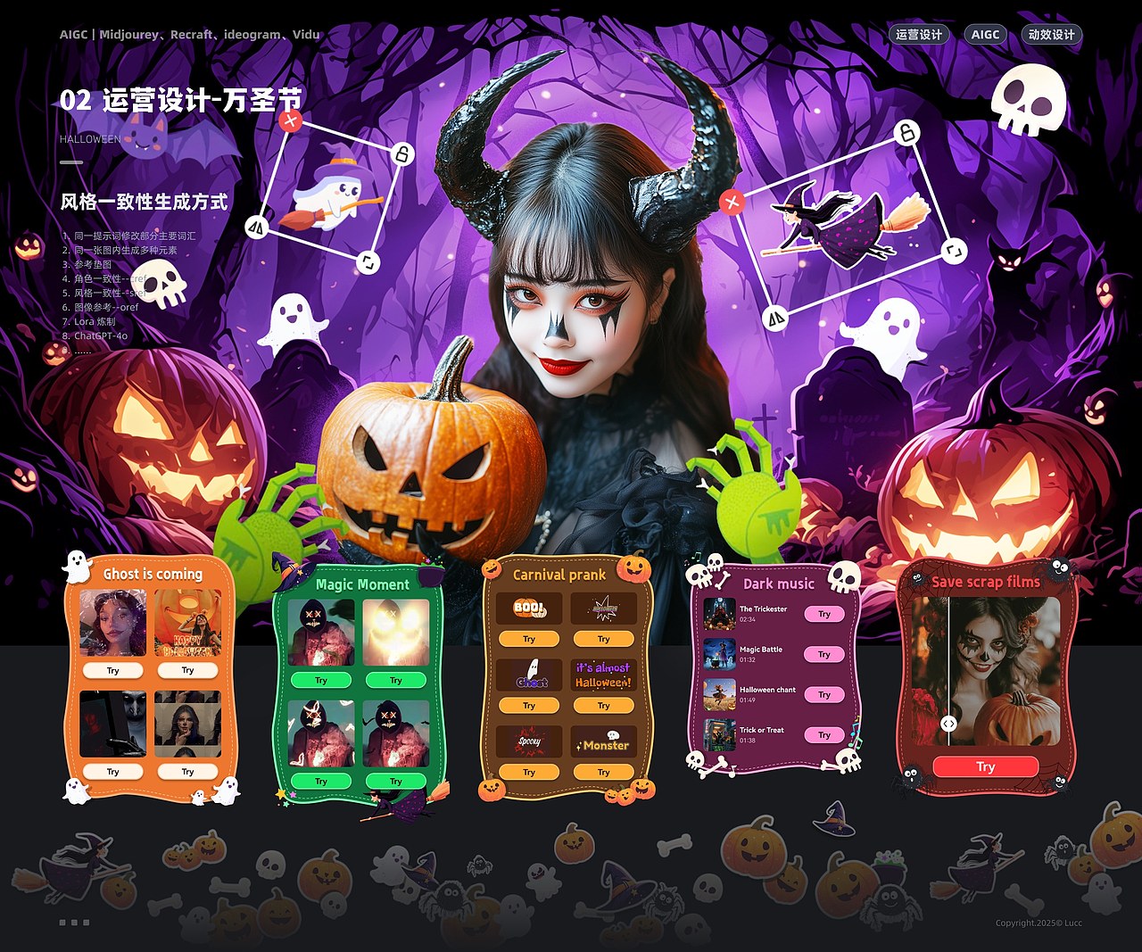 2025 个人作品集（图ZMzkwNzk1MDE2） - APP界面 - 站酷设计师luxicc原创素材 - 站酷ZCOOL