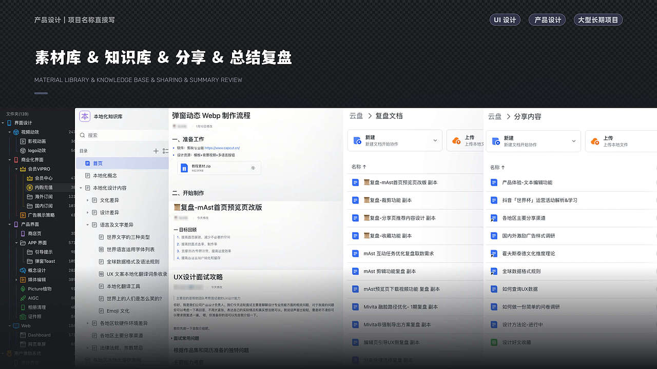 2025 个人作品集