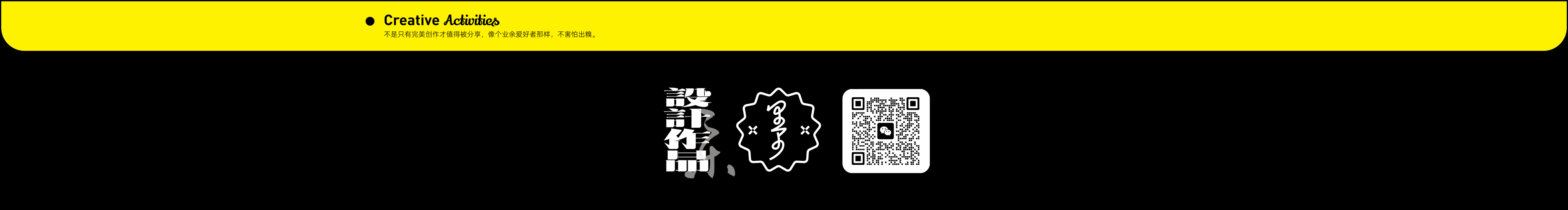 里早Leez的个人主页（封面预览） - 主页封面设置 - 站酷设计师里早Leez原创素材 - 站酷ZCOOL