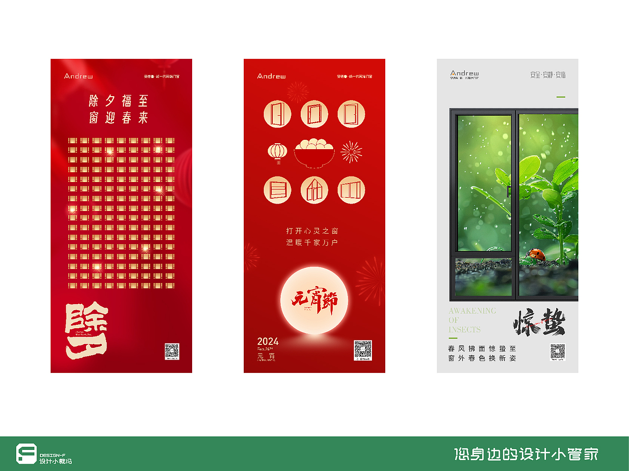 我在甲方那些事-05（图ZMzkwNzk3Mzcy） - 海报 - 站酷设计师设计小裁冯原创素材 - 站酷ZCOOL