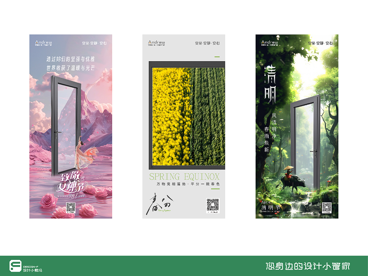 我在甲方那些事-05（图ZMzkwNzk3Mzc2） - 海报 - 站酷设计师设计小裁冯原创素材 - 站酷ZCOOL
