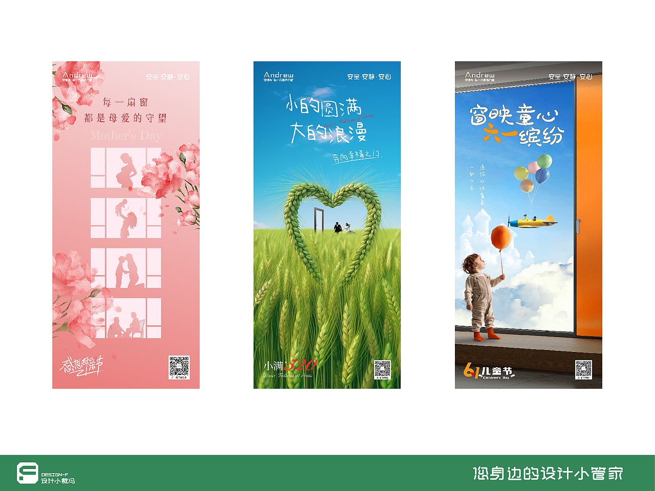 我在甲方那些事-05（图ZMzkwNzk3Mzg0） - 海报 - 站酷设计师设计小裁冯原创素材 - 站酷ZCOOL