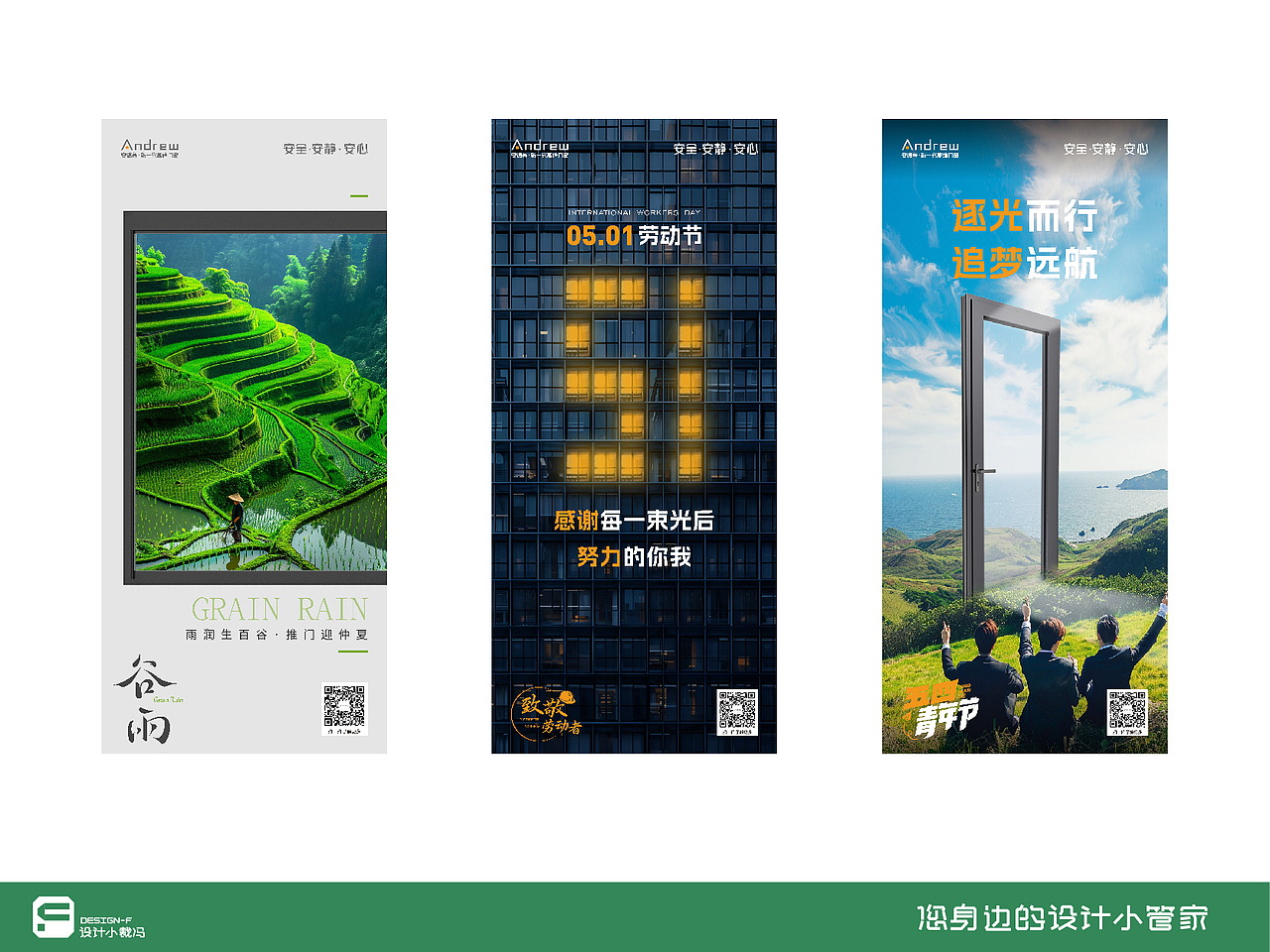我在甲方那些事-05（图ZMzkwNzk3Mzgw） - 海报 - 站酷设计师设计小裁冯原创素材 - 站酷ZCOOL